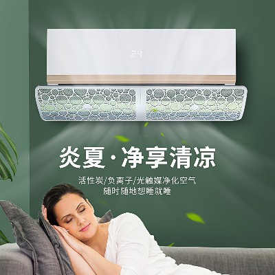 工厂直供新款空调挡风板防直吹坐月子防风罩空调风口导风板遮风板