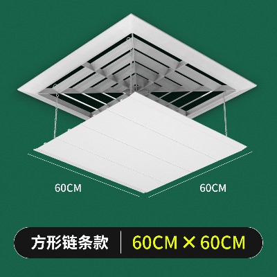 中央空调挡风板正方形遮风板导风罩办公室天花机冷气出风口挡板