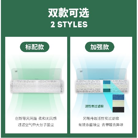 工厂直供新款空调挡风板防直吹坐月子防风罩空调风口导风板遮风板