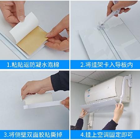 空调挡风板防直吹导风罩出风口档板调盾导防风风板挡板遮风板挂机