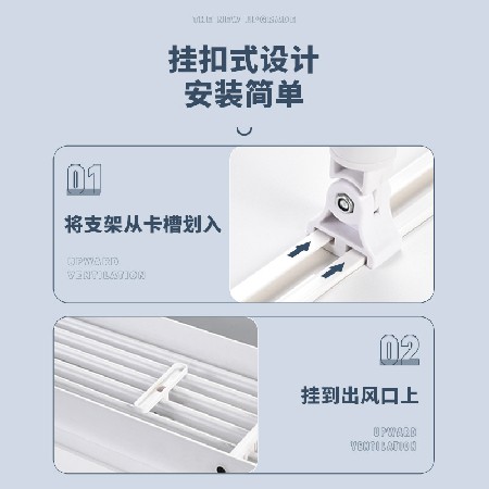 中央空调挡风板防直吹空调导风板办公室空调盾月子挡冷风遮风