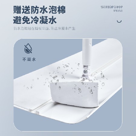 中央空调挡风板防直吹空调导风板办公室空调盾月子挡冷风遮风