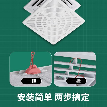 好又帮方形中央空调挡风板防冷风直吹顶挂出风口导风板遮风板罩