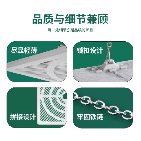 好又帮方形中央空调挡风板防冷风直吹顶挂出风口导风板遮风板罩