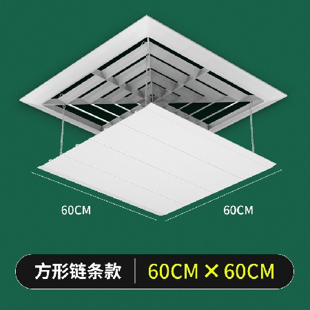 中央空调挡风板正方形遮风板导风罩办公室天花机冷气出风口挡板
