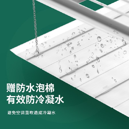 中央空调挡风板正方形遮风板导风罩办公室天花机冷气出风口挡板