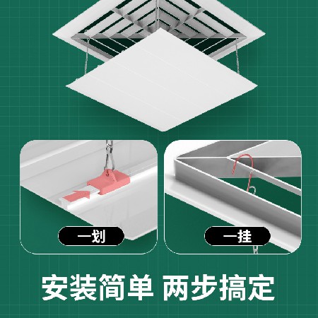 中央空调挡风板正方形遮风板导风罩办公室天花机冷气出风口挡板
