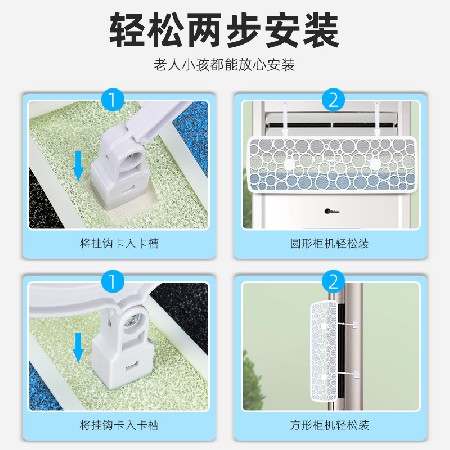 立式柜式空调挡风板月子款柜机冷气挡风导风防风防直吹出风口挡板